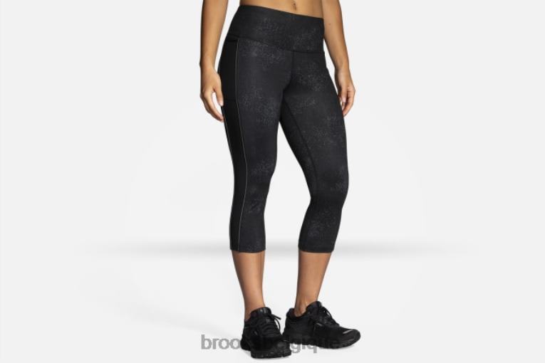 86H241745 capri feu vert Brooks noir